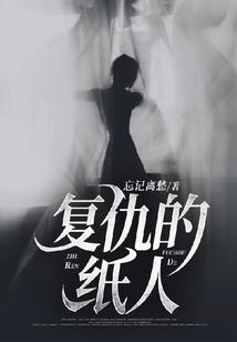 焱魂
