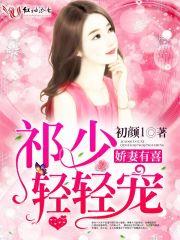 去向如何