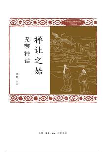 木叶的快乐鸣人