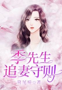 二婚宠入骨