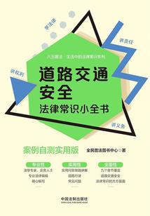出人头地把骚年