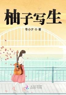 花都之逍遥天帝