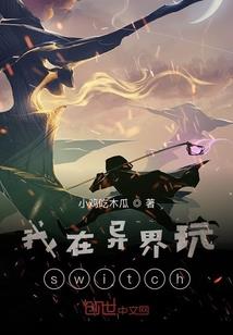 我穿成了小说昏君大反派