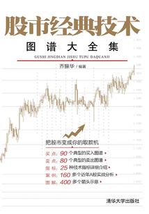 绝色守护神
