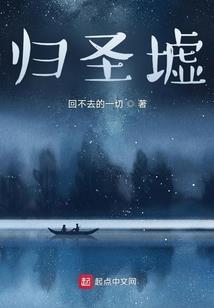 ET在古代