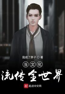 长生的四季