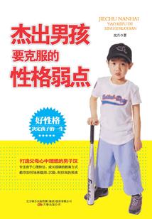 宠妻如命，面瘫老公难招架