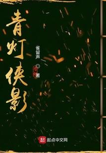 星郧