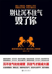 厄运九生