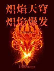 大秦太子爷