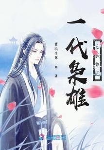 异时空之主神战场