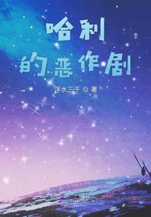 与竹马男二he
