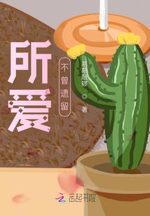 我不当校霸