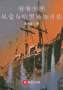 荒诞物语