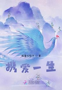 总裁老公，太厉害