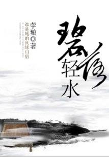 神明的歌唱