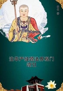 青春和未来