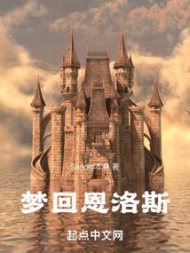 校花的修真好手