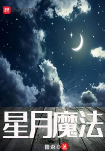 王前进的欲望