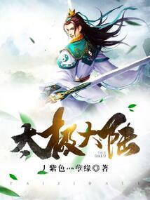 奶娃无敌
