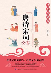 若能再度拥抱【大结局】