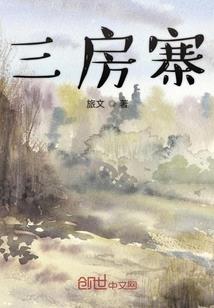 法则之域