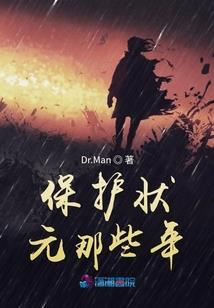 躁动的心火不该泯灭