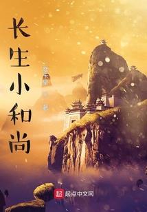 文娱之老玩童