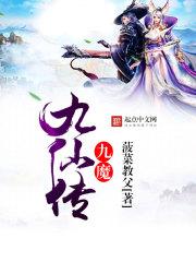 御宠傲娇货：陛下要驯妃