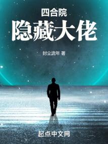 灵脉之耀
