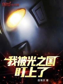 我在拉奇大陆的日子