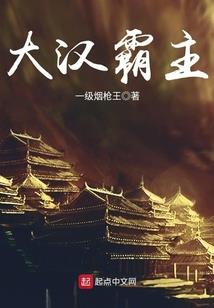 学院异界之升级契约