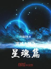 太子为女