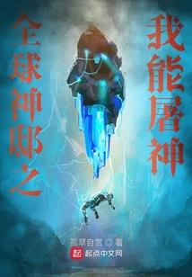惊世骇俗404