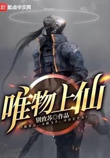 七个师姐绝代天骄