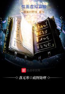 无极之启示录