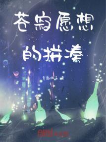 因为是你所以我愿意去了解你