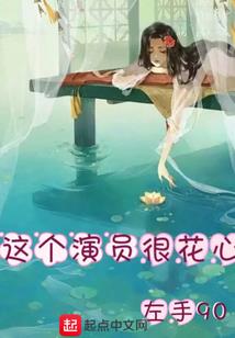 雷诺大陆