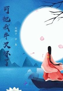 勿忘我，永恒的爱