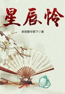 我精怪夫人