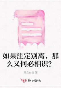 彼岸花之链