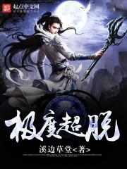 宇宙最牛回收系统