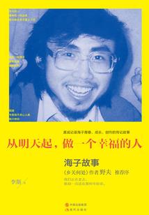 藏狼