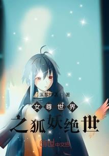 幻世时空