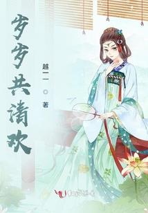 天涯 夕颜