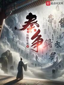倾世情痕