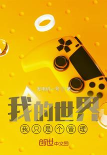 都市最强崛起