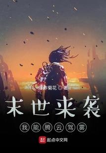 魔导战神