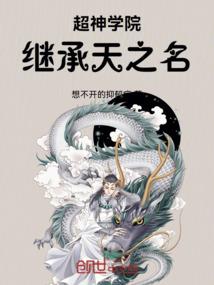极心泪