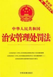 只能对不起令爱了